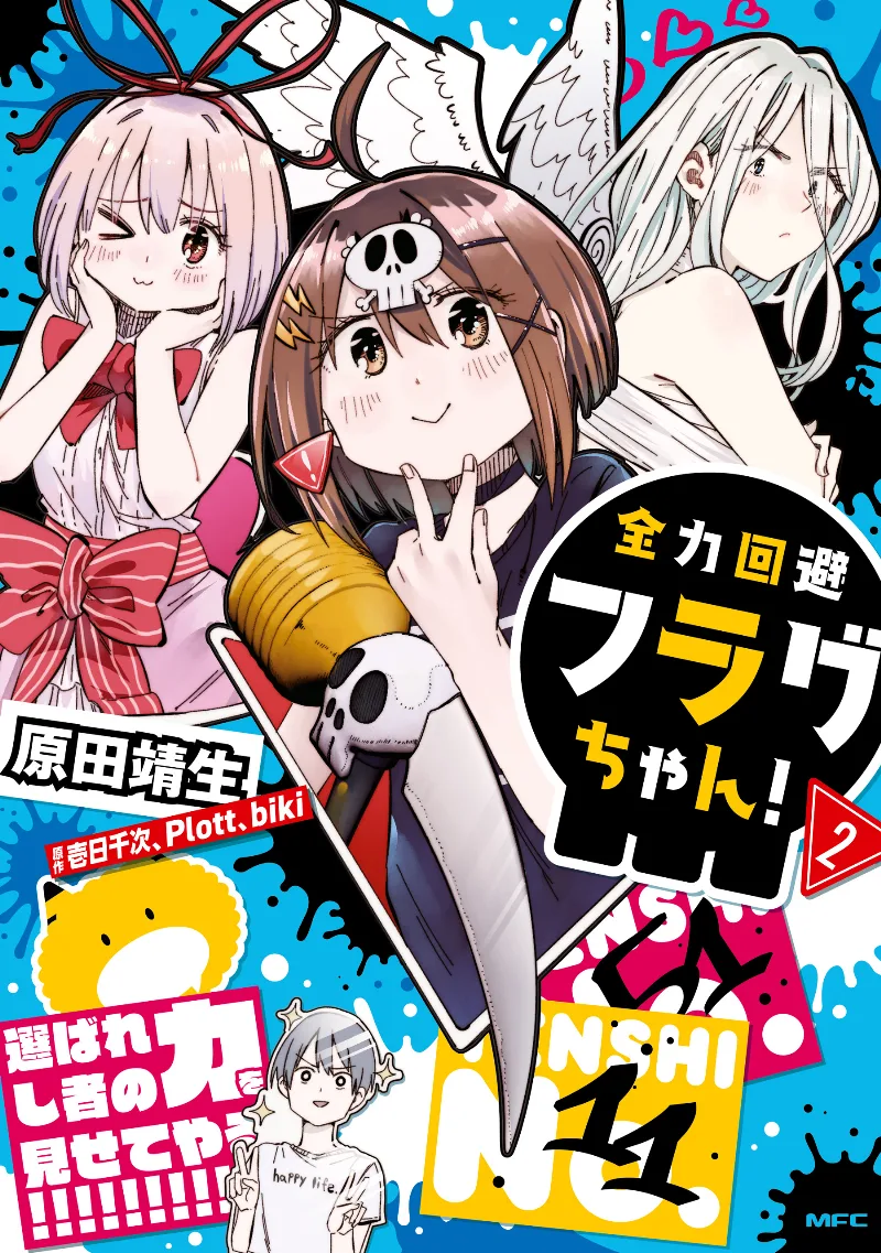Volume 02