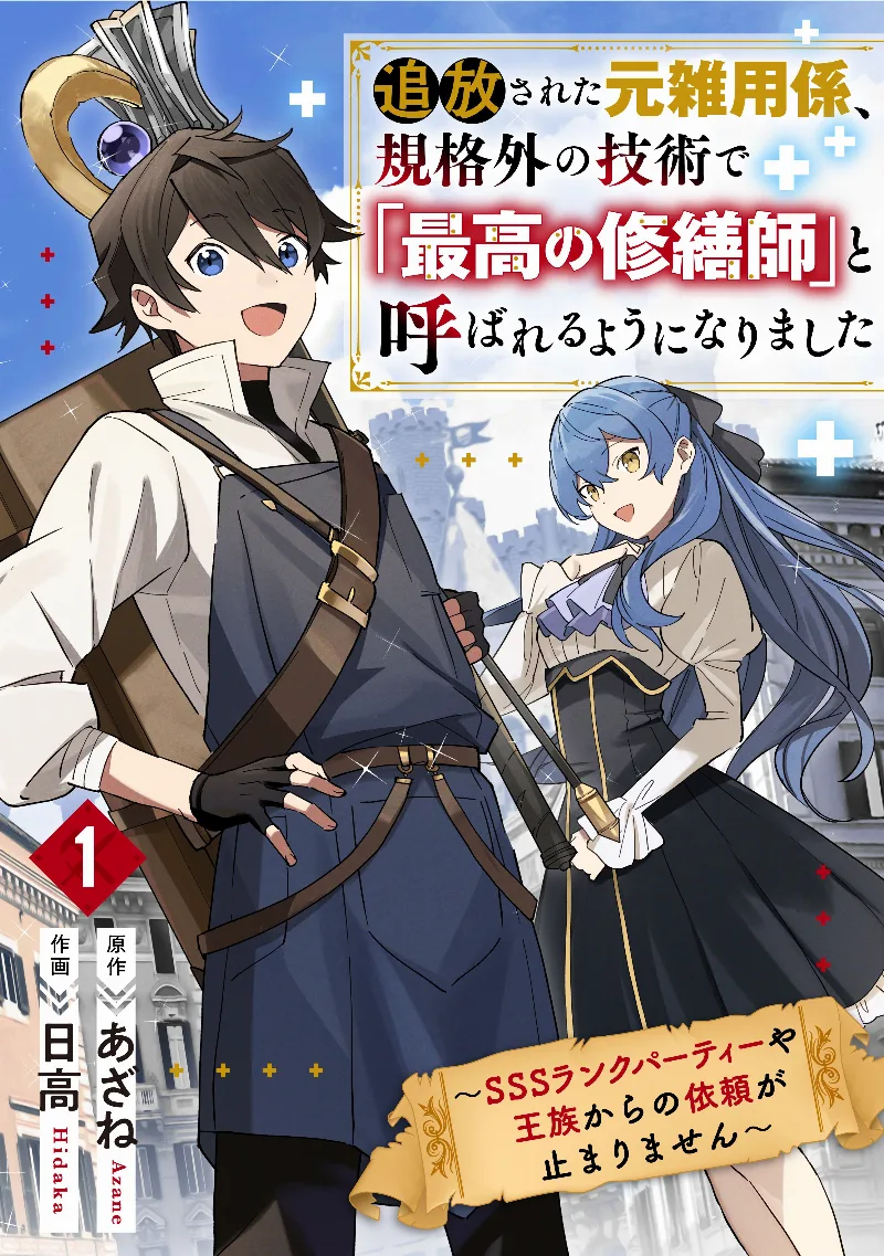 Volume 01