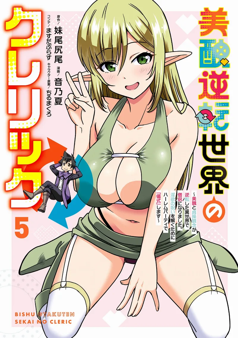 Volume 05