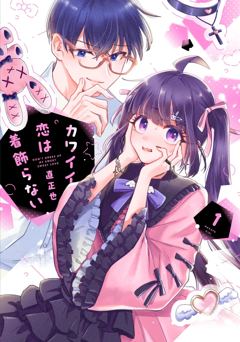 Volume 01