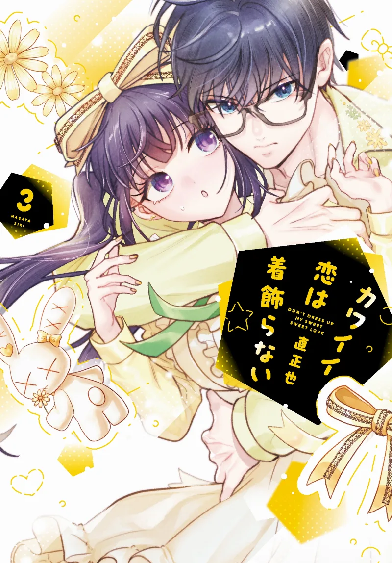 Volume 03