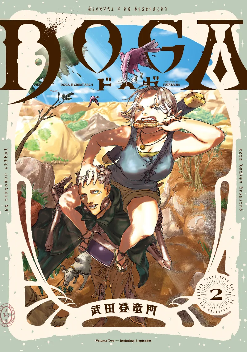 Volume 02