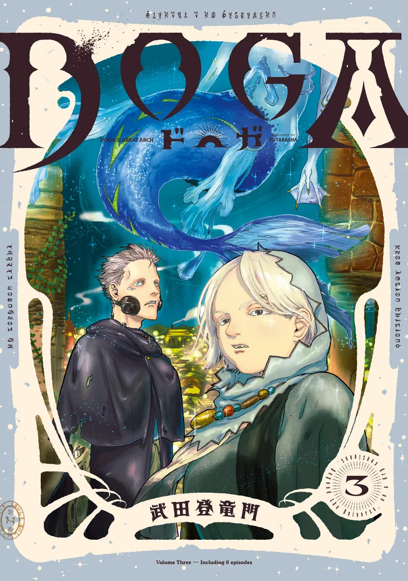 Volume 03