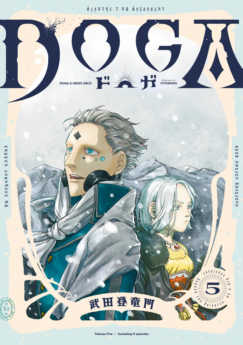 Volume 05