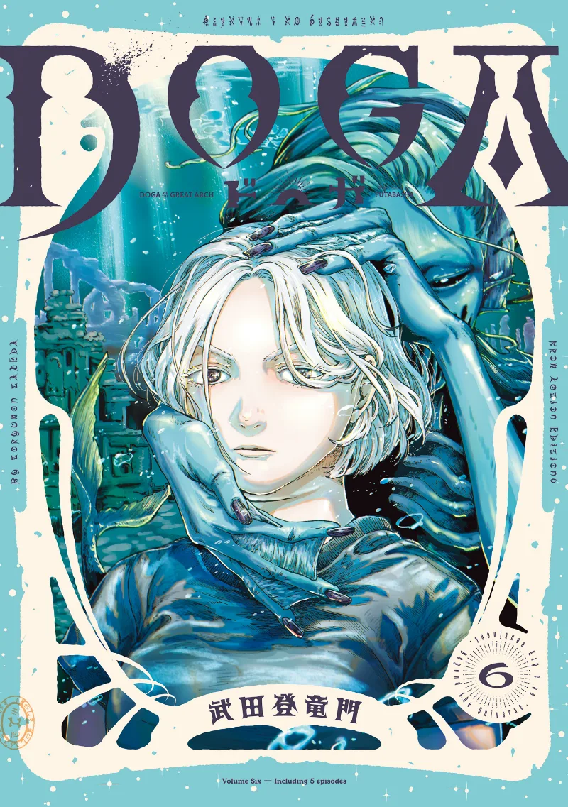 Volume 06