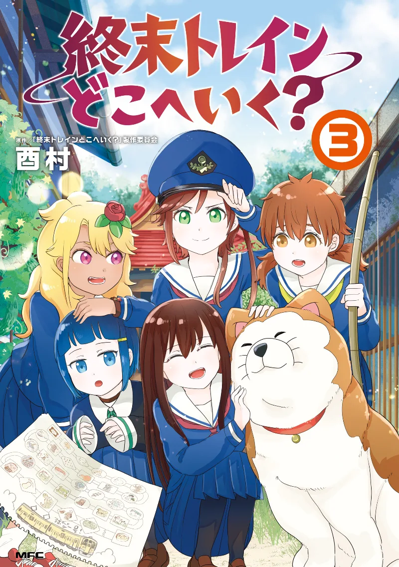 Volume 03
