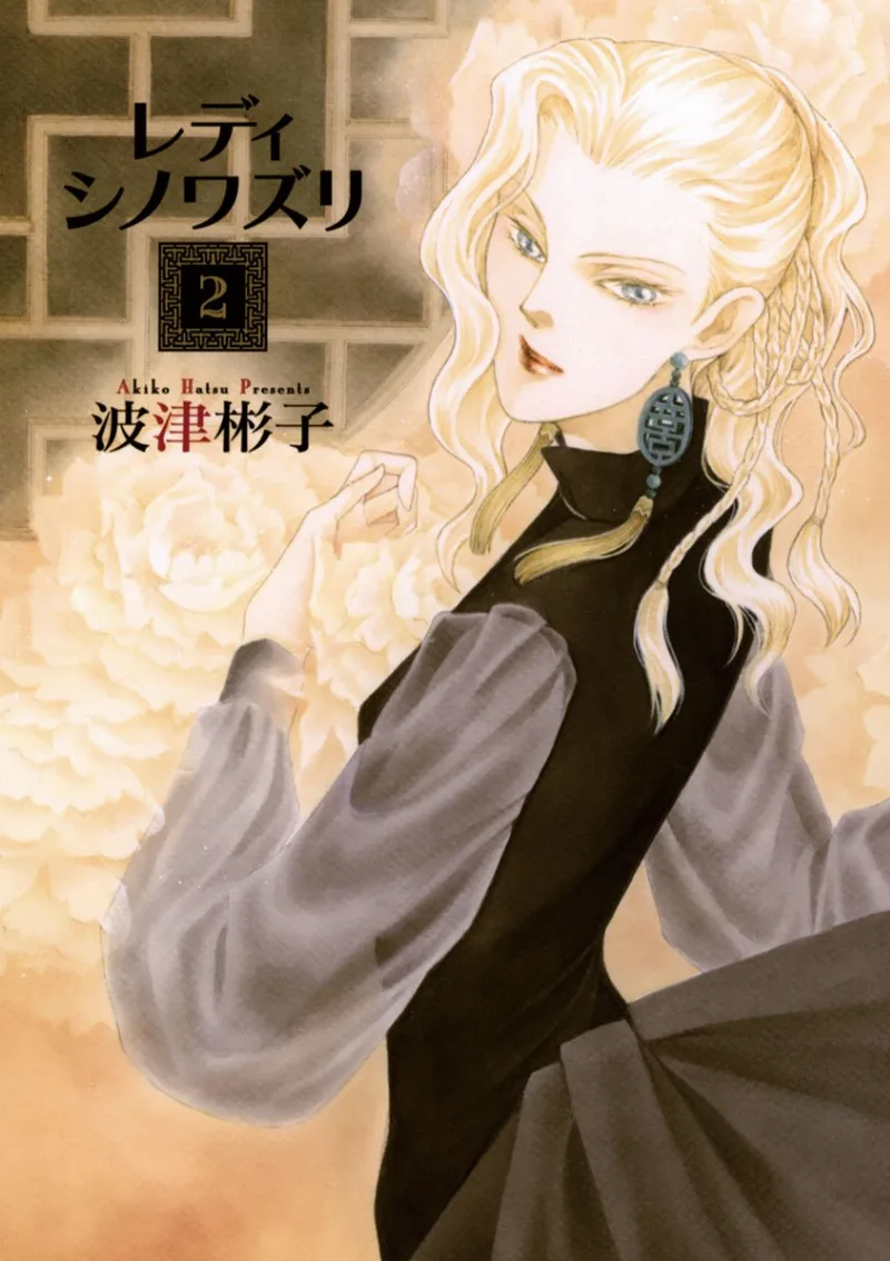 Volume 02