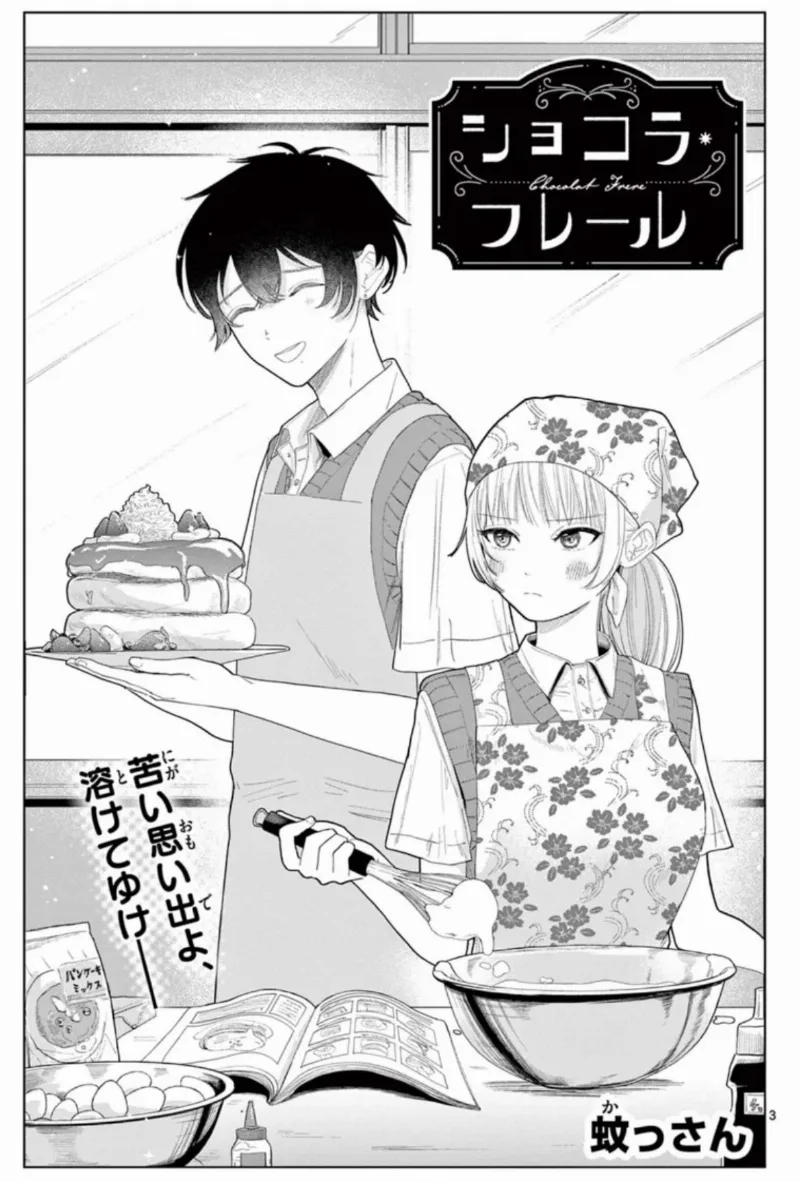 Volume 03
