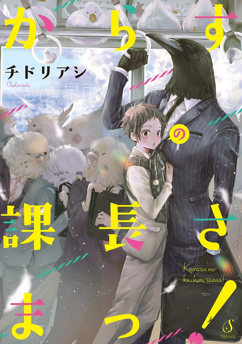 Volume 01