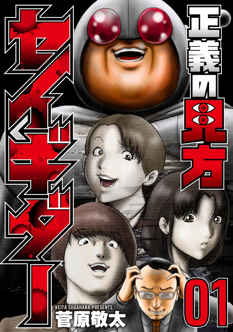 Volume 01