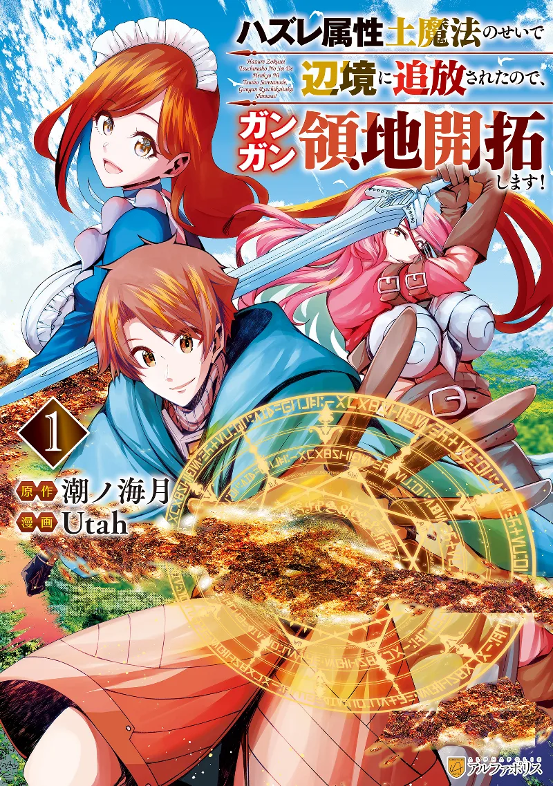 Volume 01
