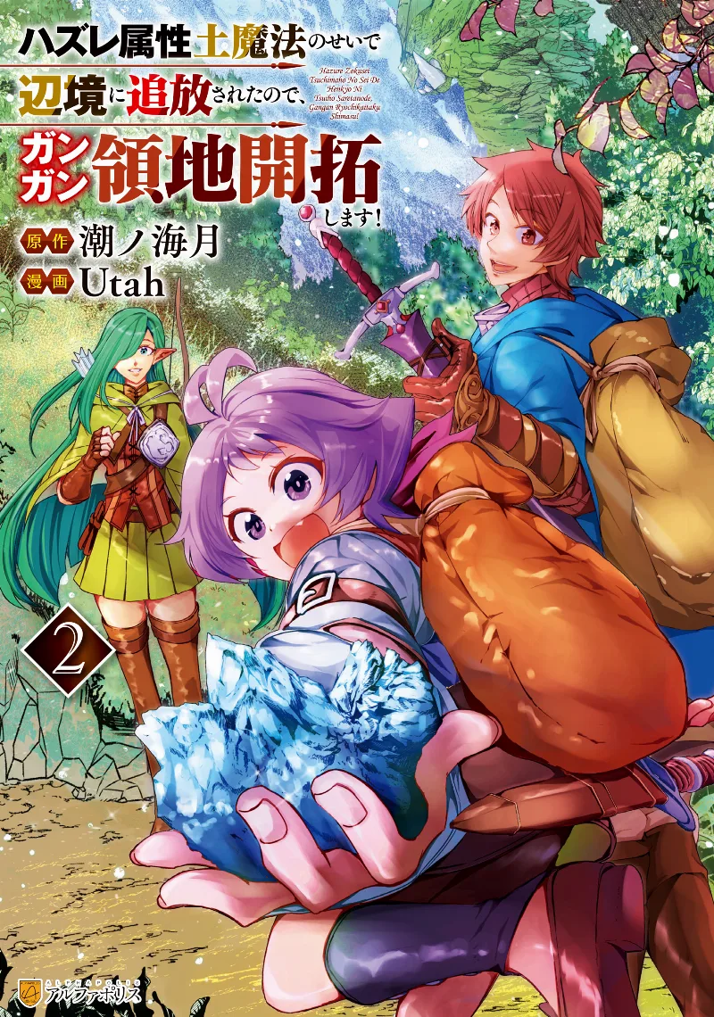 Volume 02