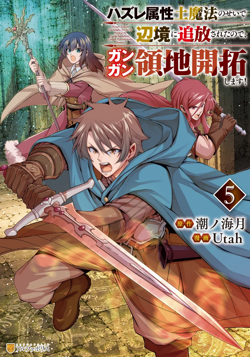 Volume 05