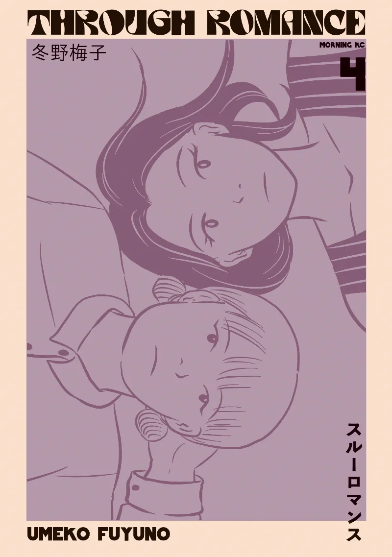 Volume 04