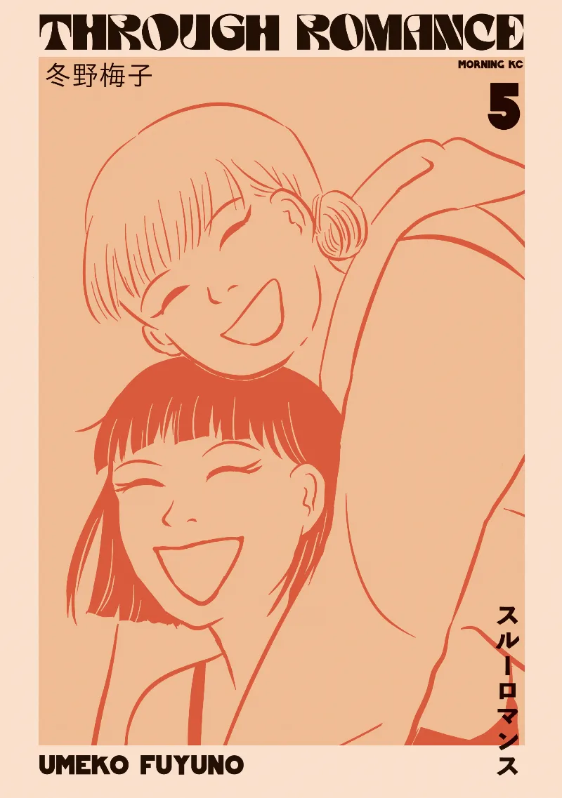 Volume 05