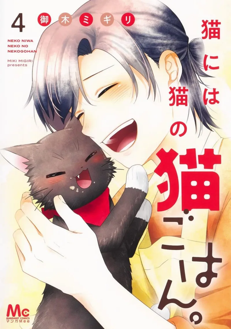 Volume 04