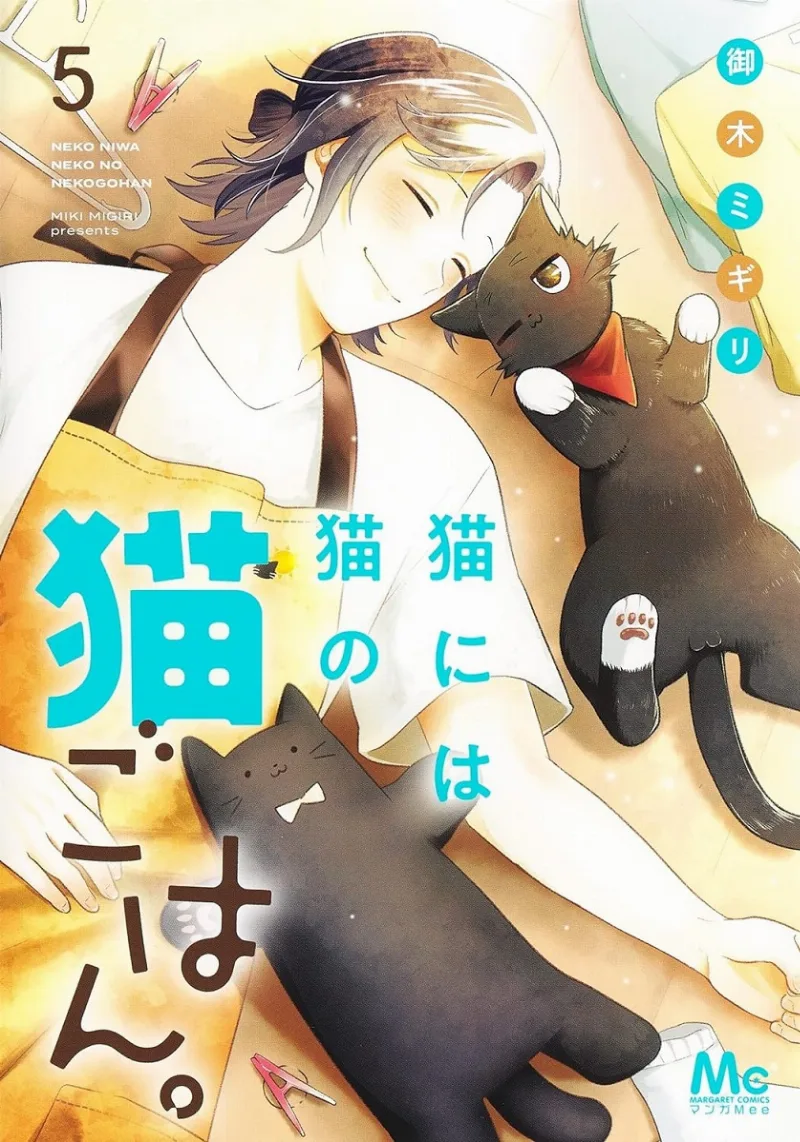 Volume 05