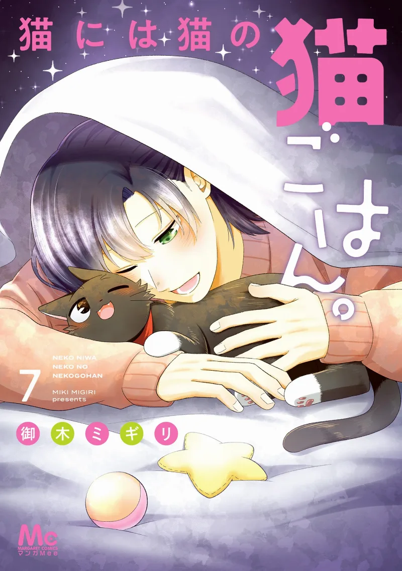 Volume 07