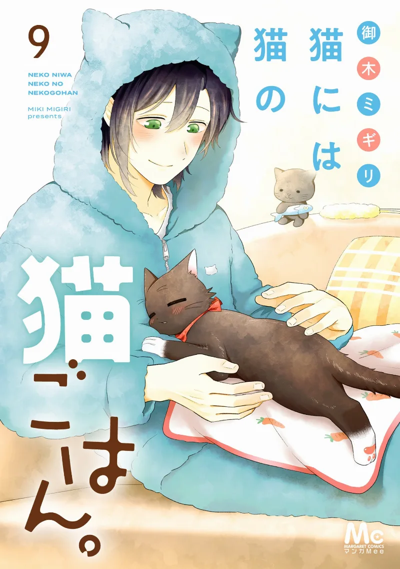 Volume 09