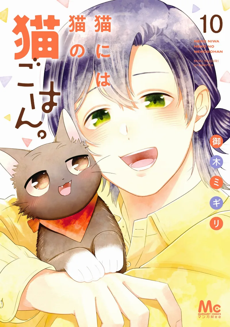 Volume 10
