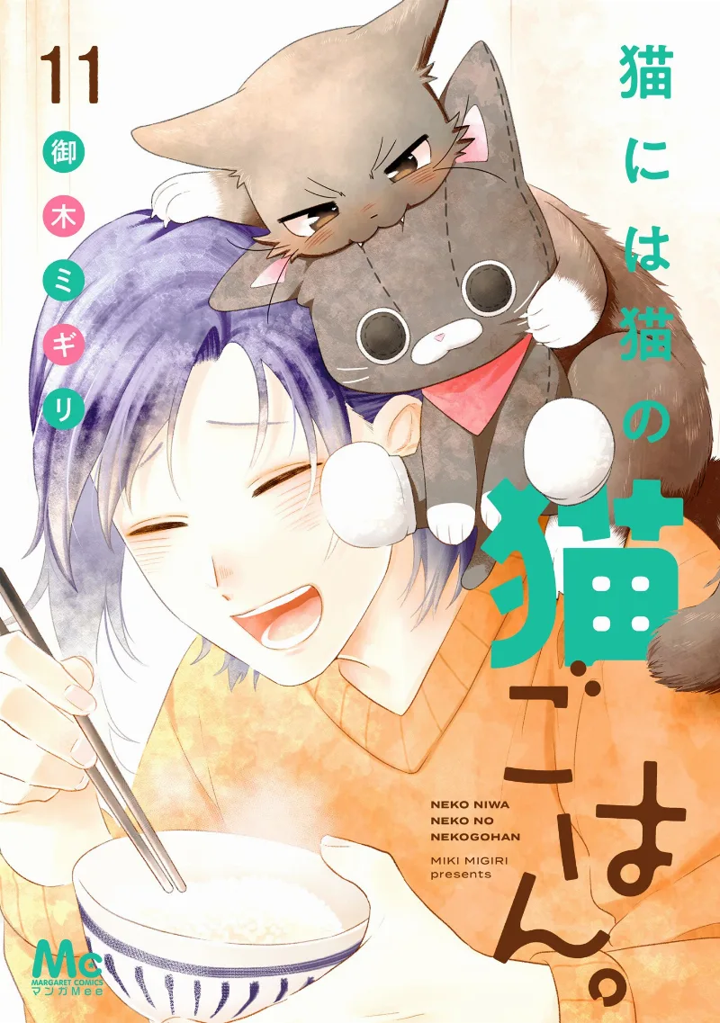 Volume 11