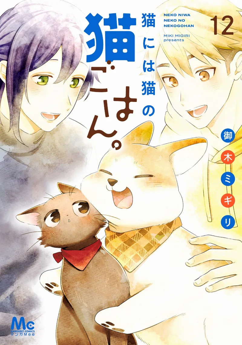 Volume 12