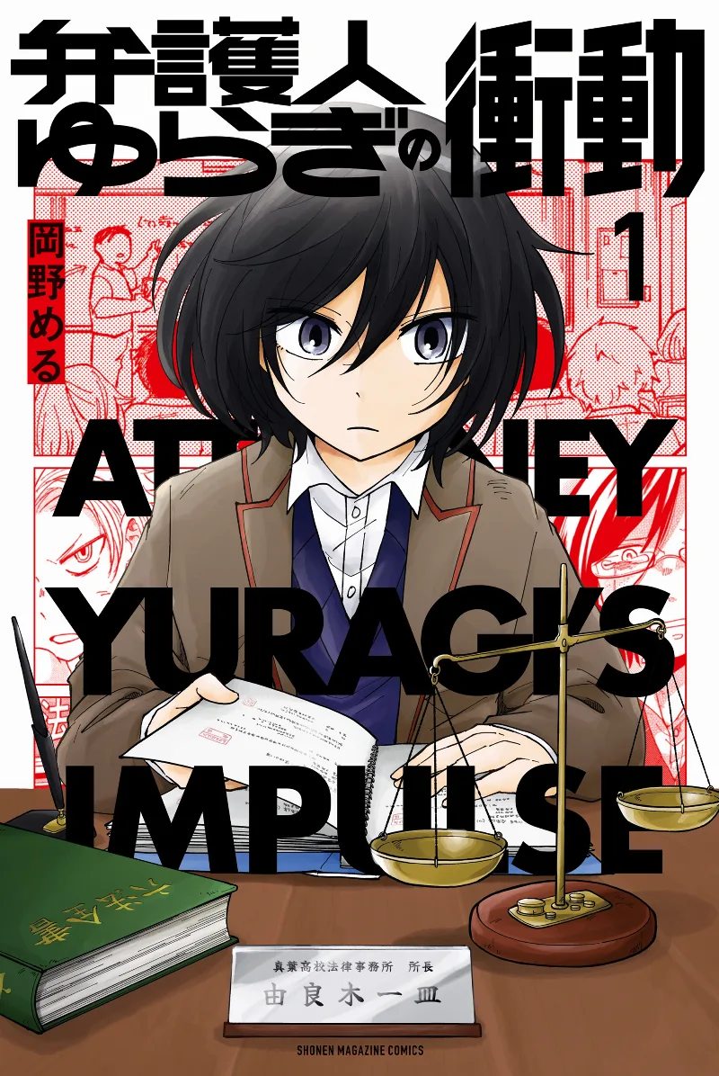 Volume 01