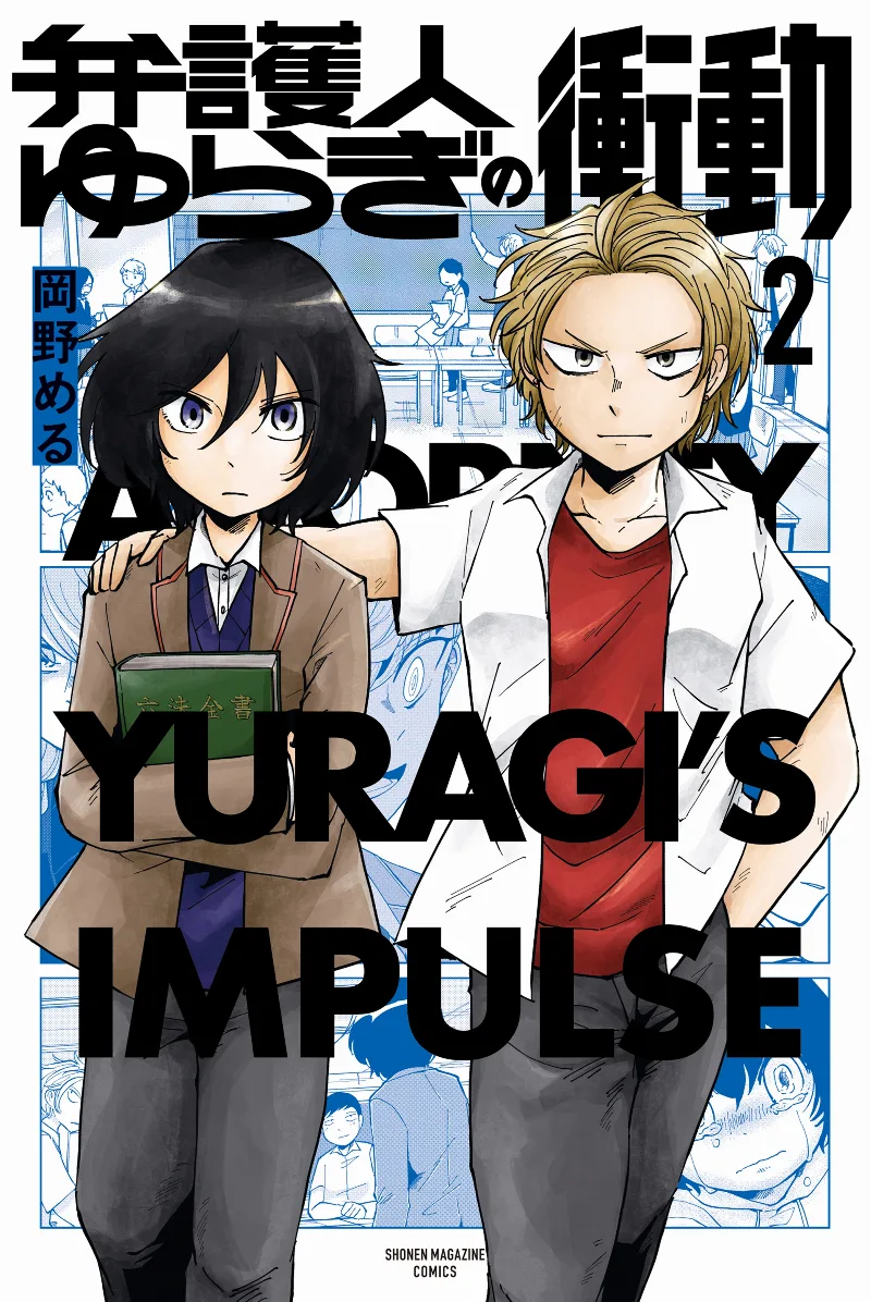 Volume 02
