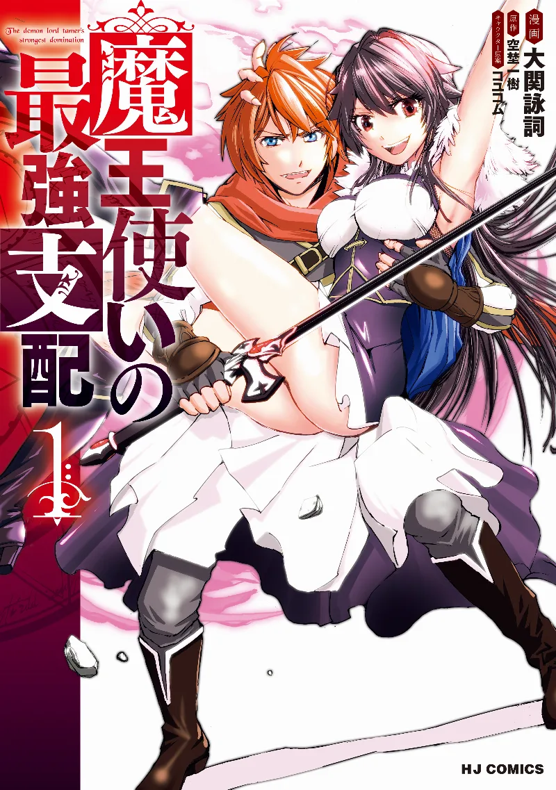 Volume 01