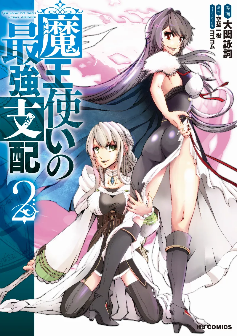 Volume 02