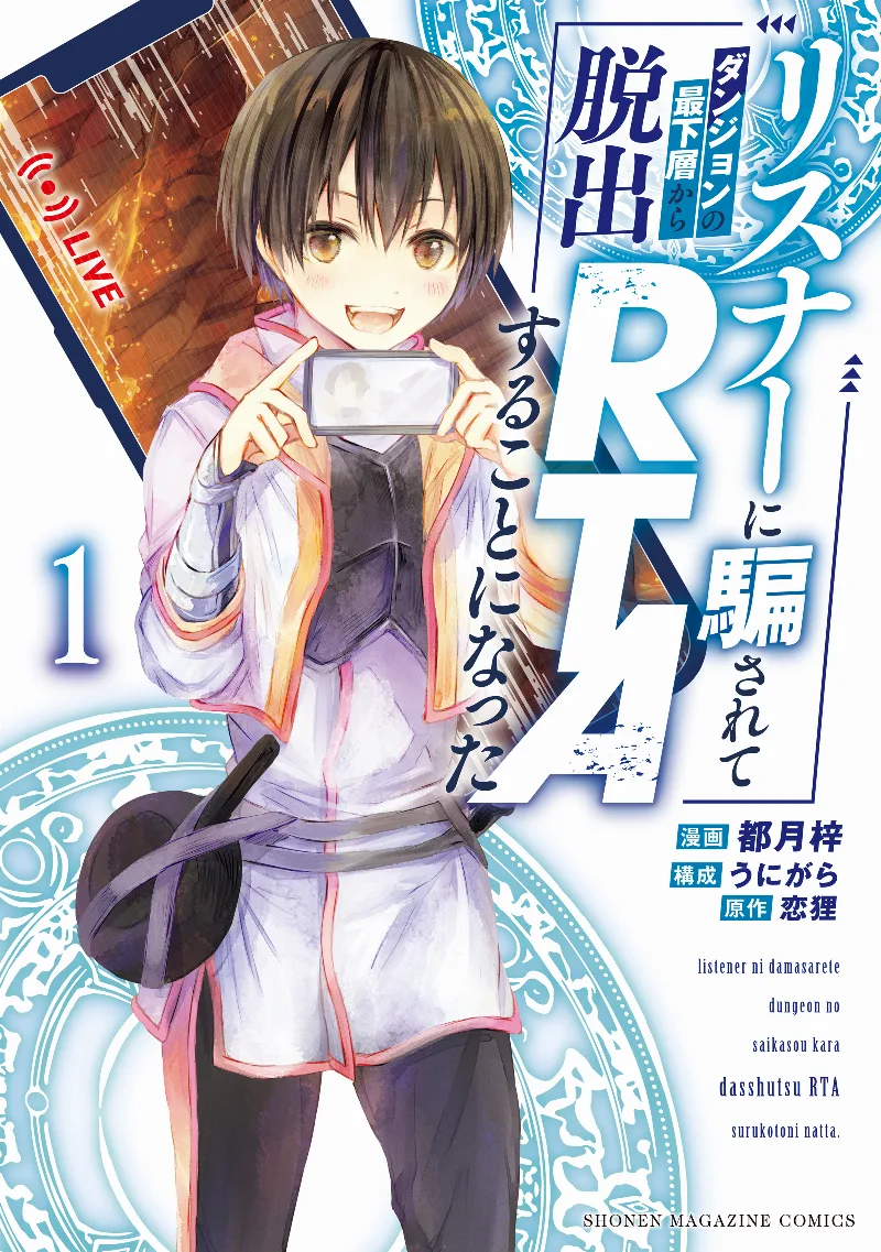 Volume 01