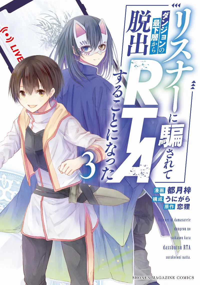 Volume 03