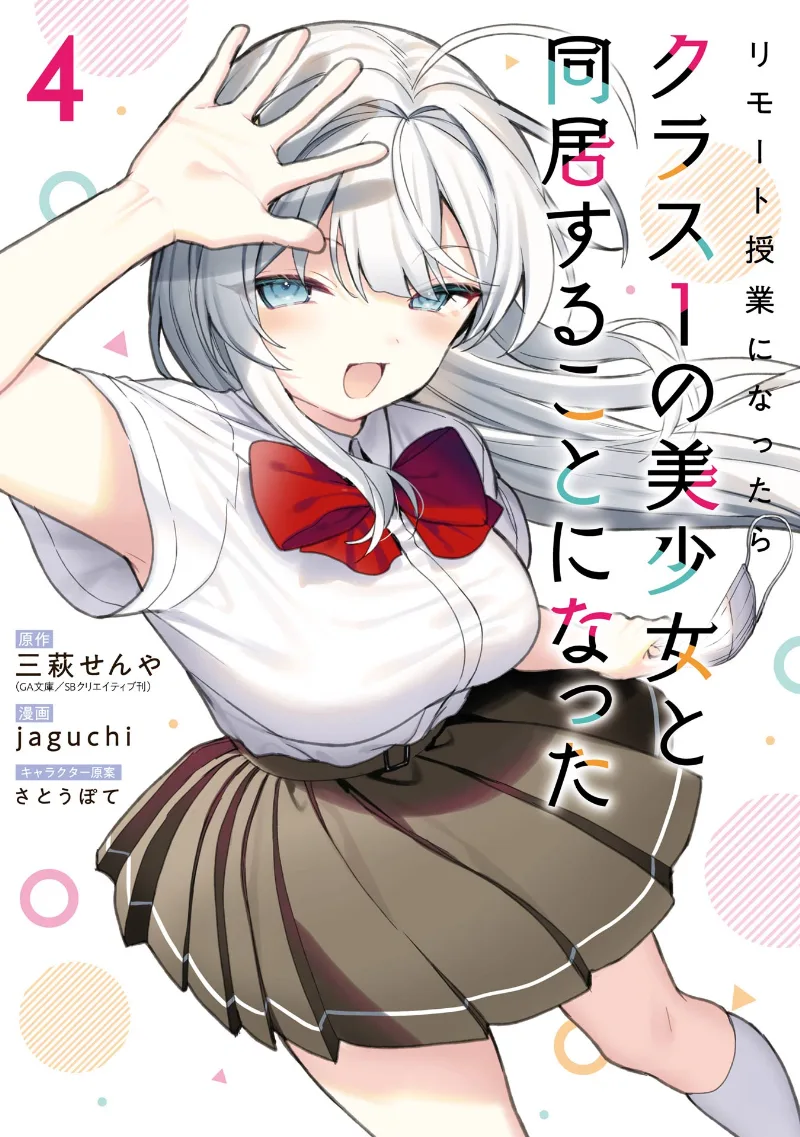 Volume 04