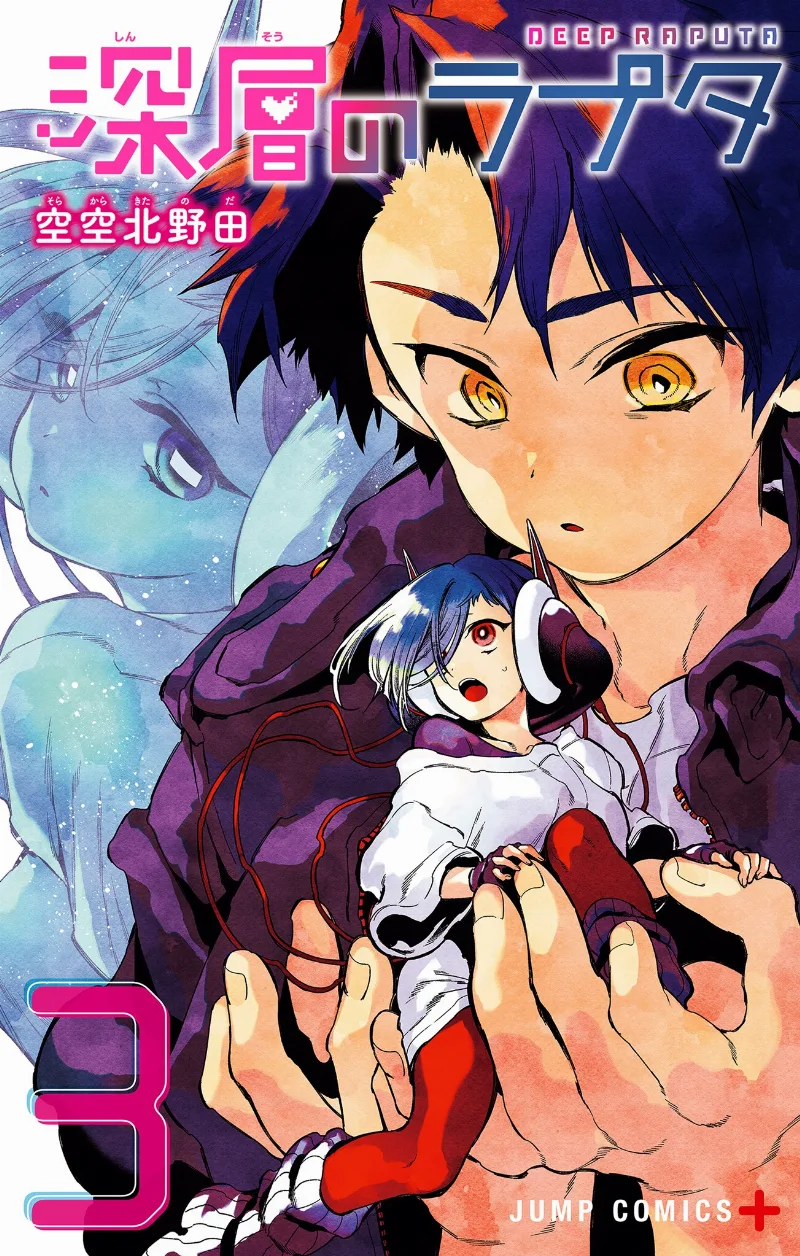 Volume 03