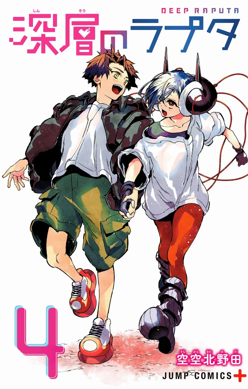 Volume 04