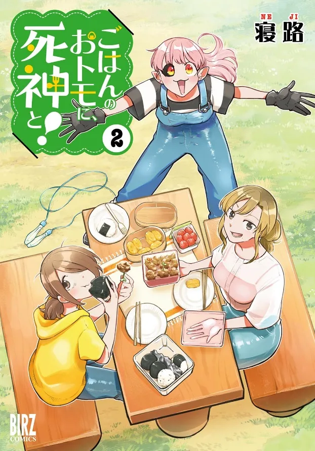 Volume 02