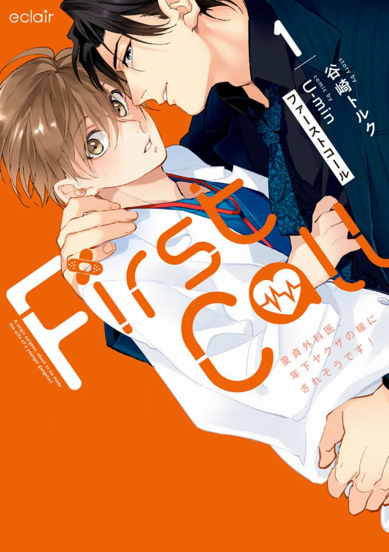 Volume 01