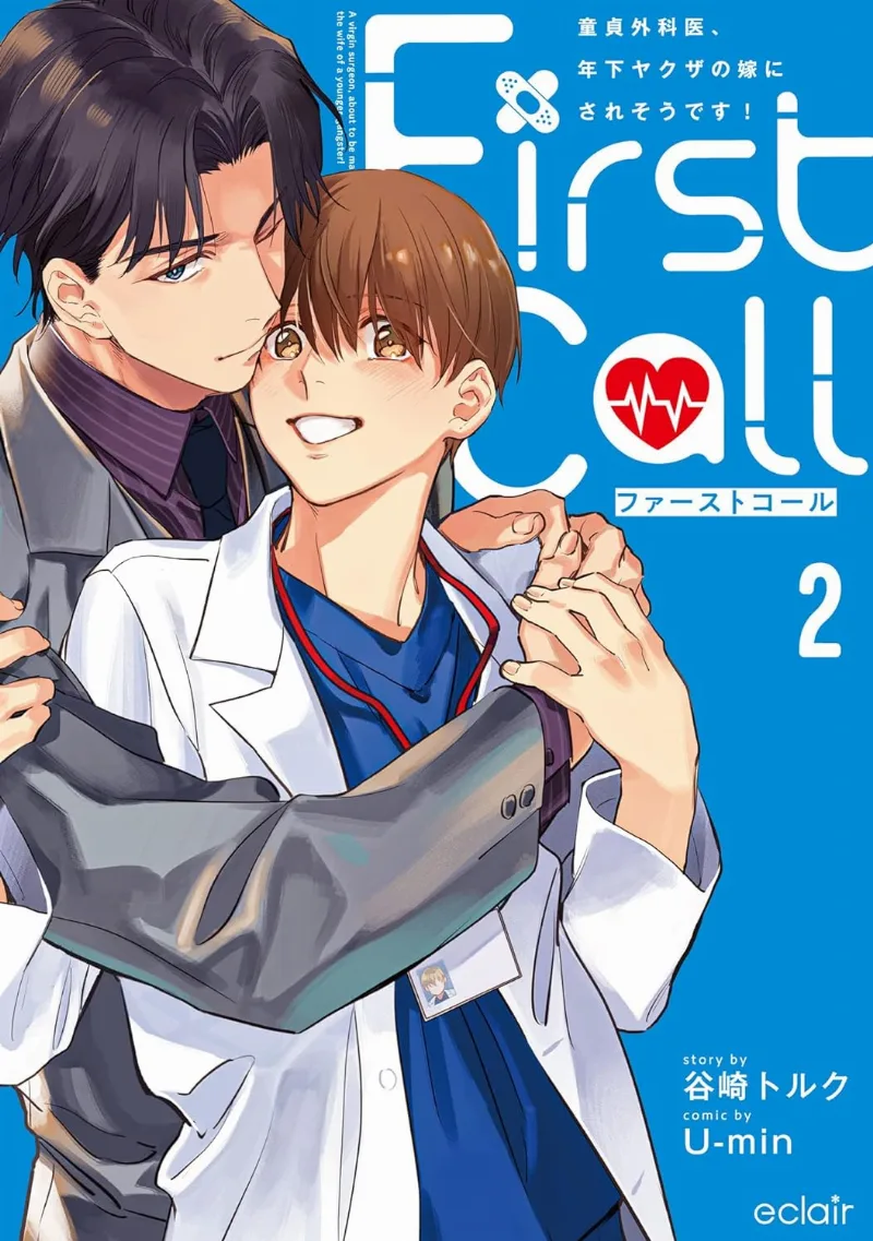 Volume 02