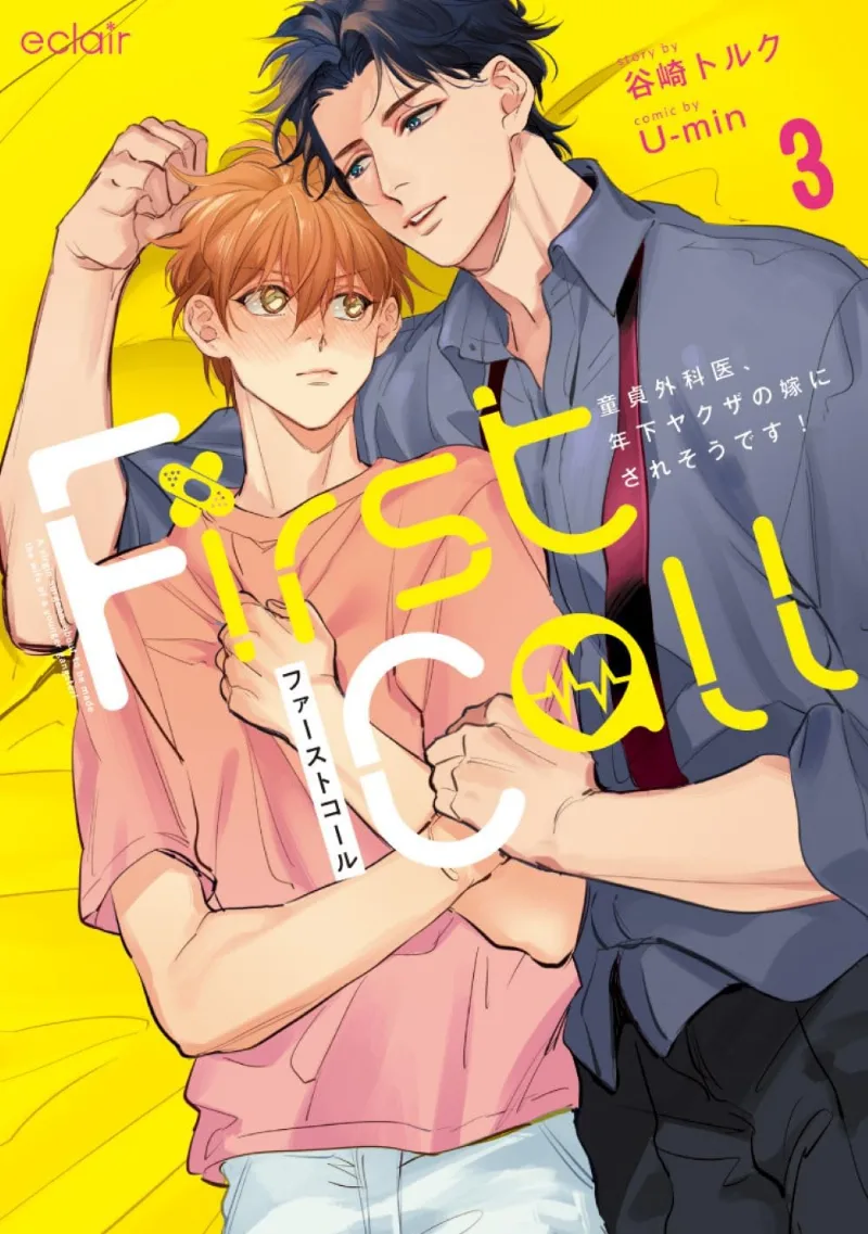 Volume 03