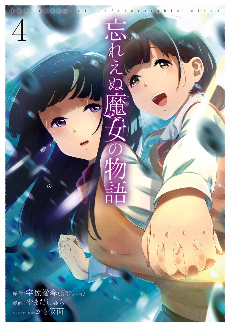 Volume 04