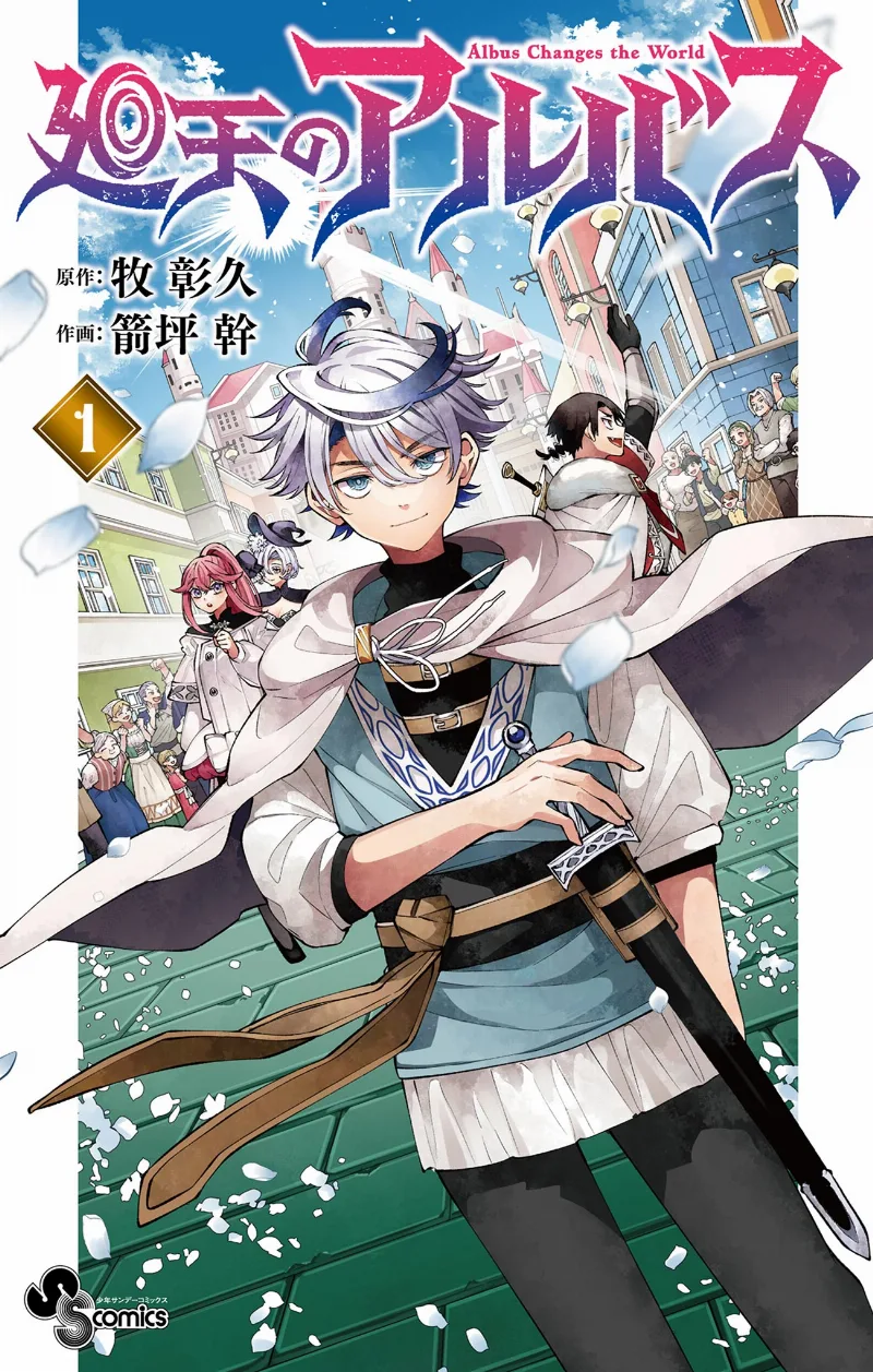 Volume 01