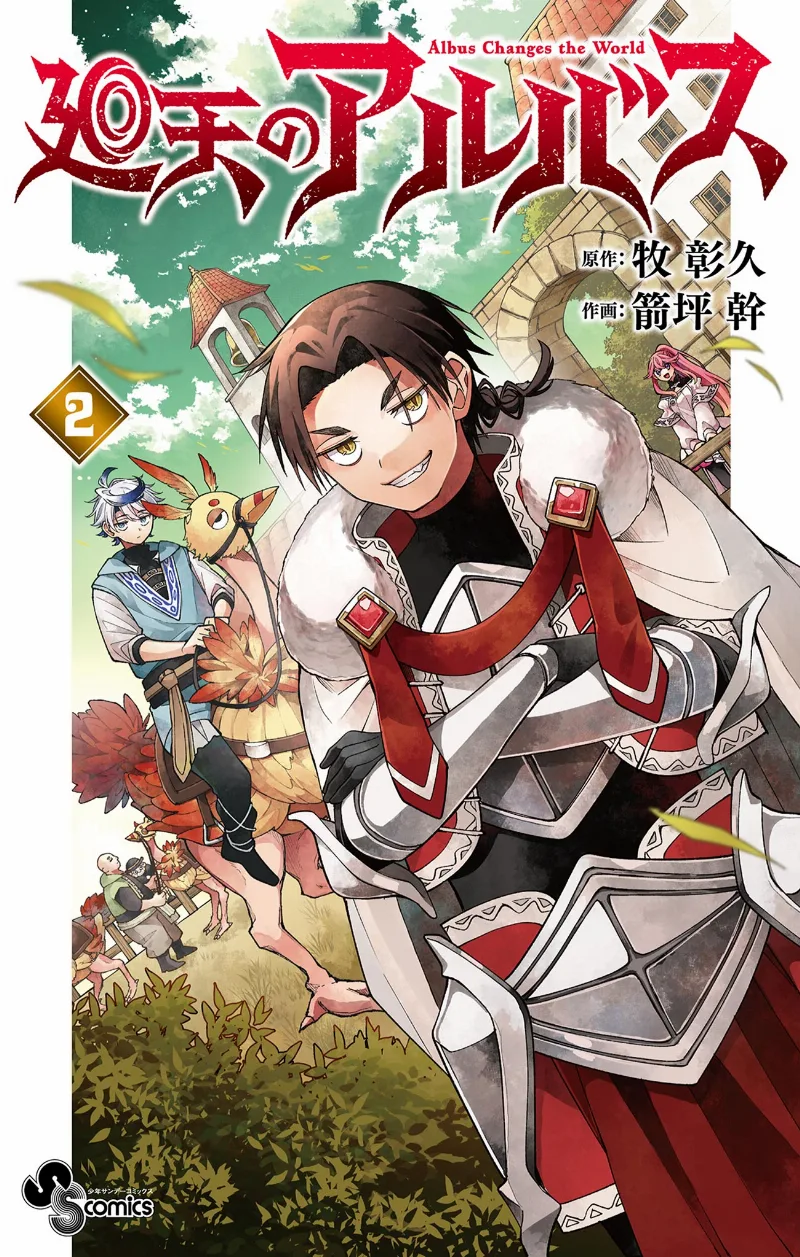 Volume 02