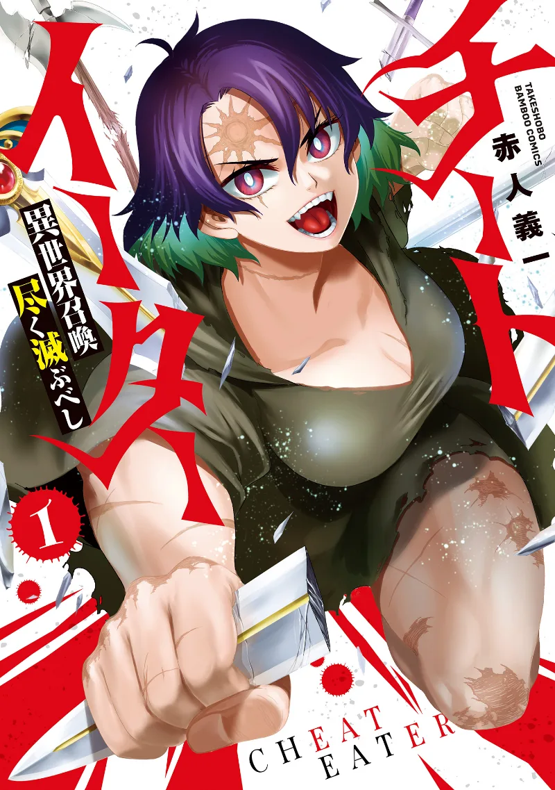 Volume 01