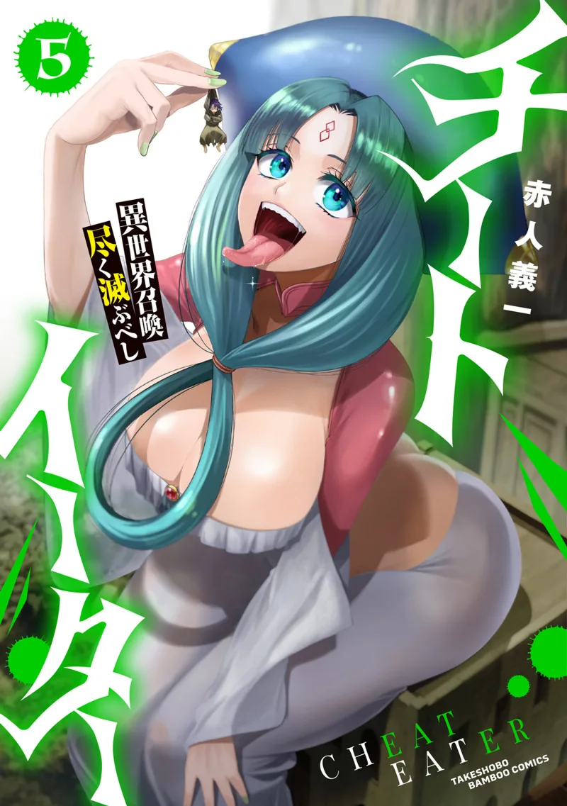 Volume 05