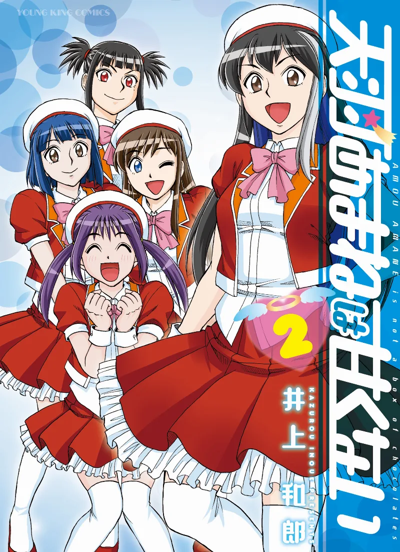 Volume 02