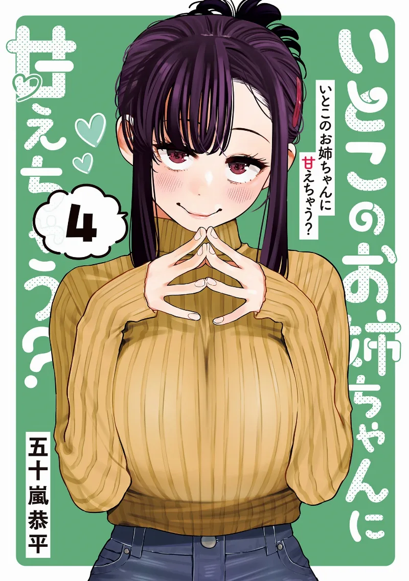 Volume 04