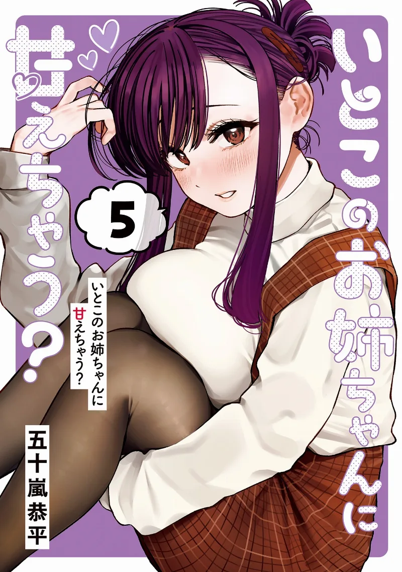 Volume 05