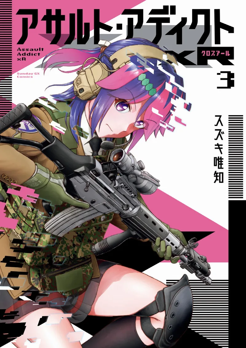 Volume 03