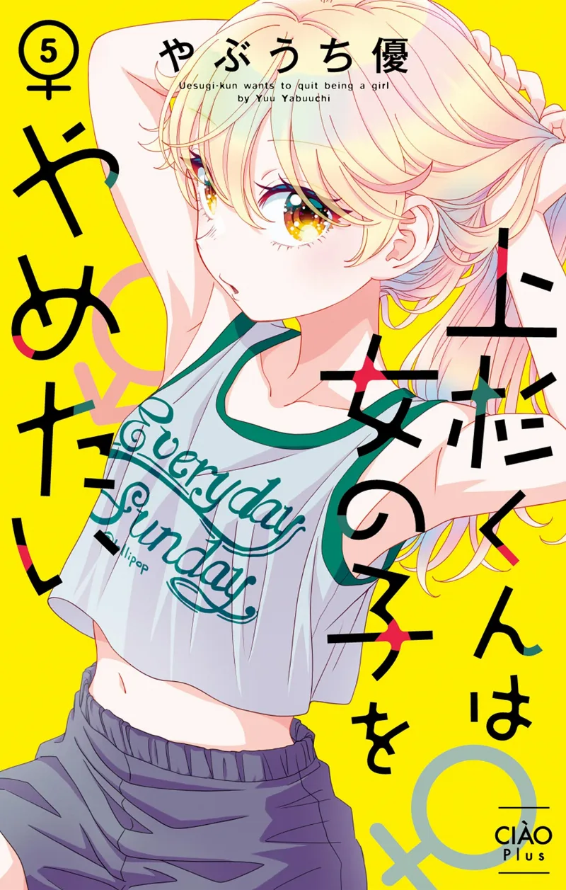 Volume 05