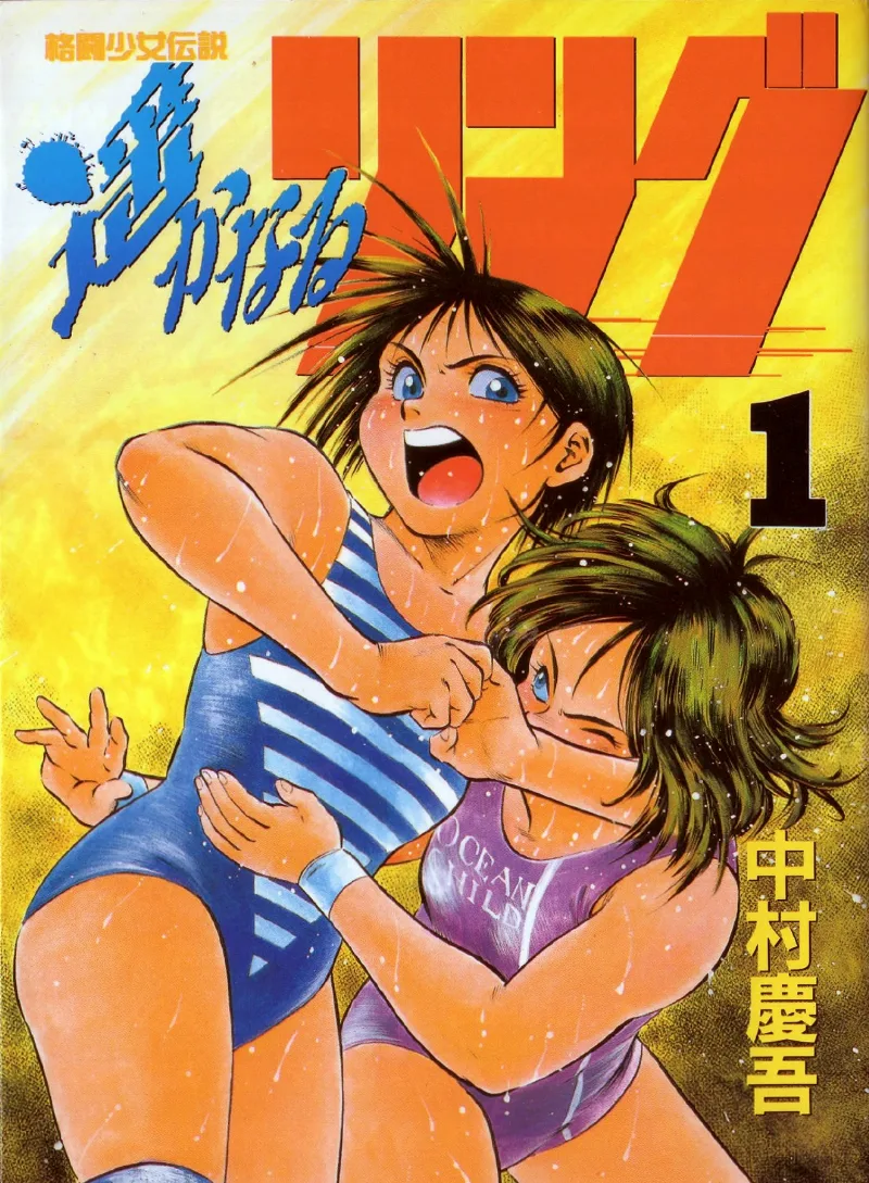 Volume 01